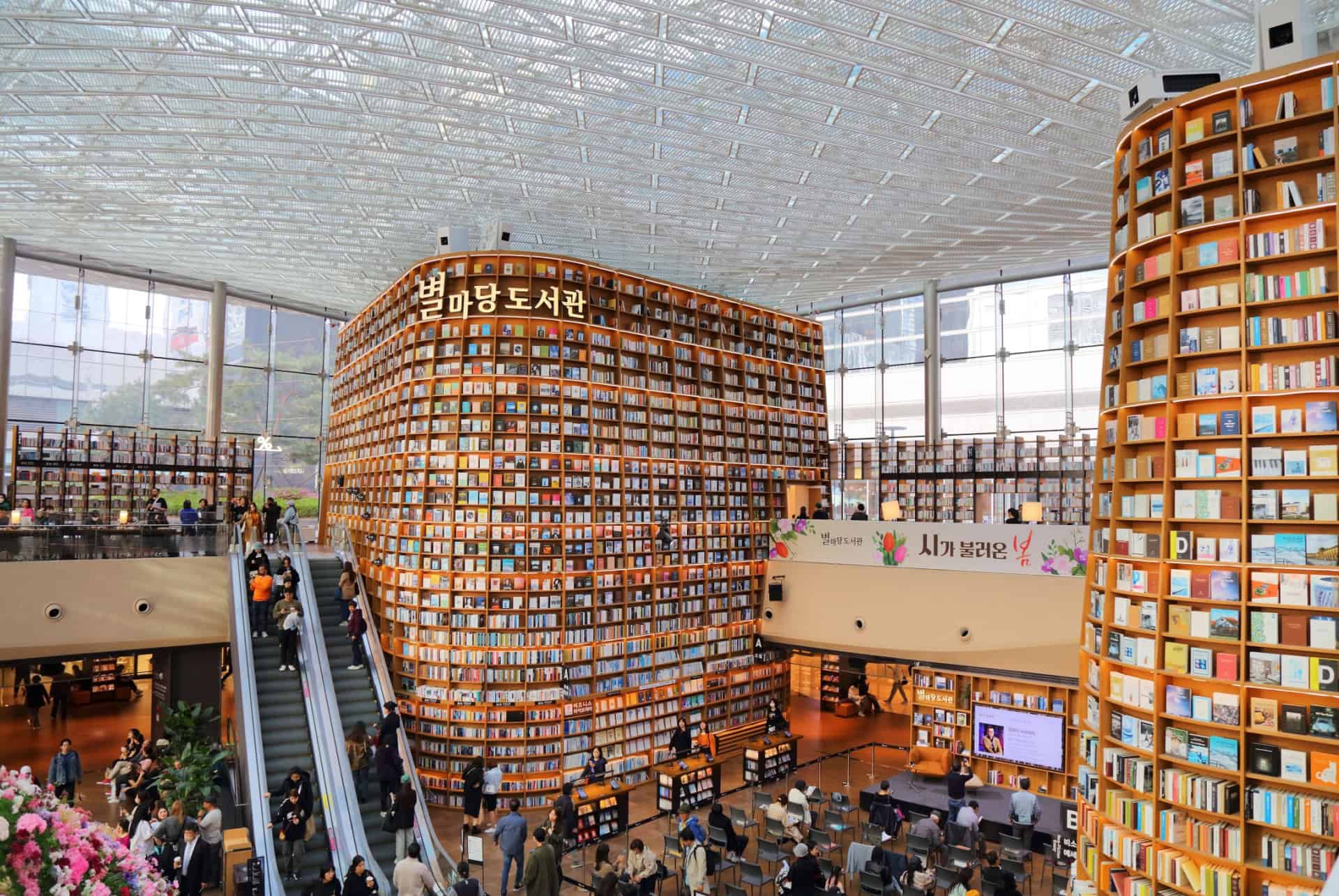 bibliotheque du coex mall a seoul